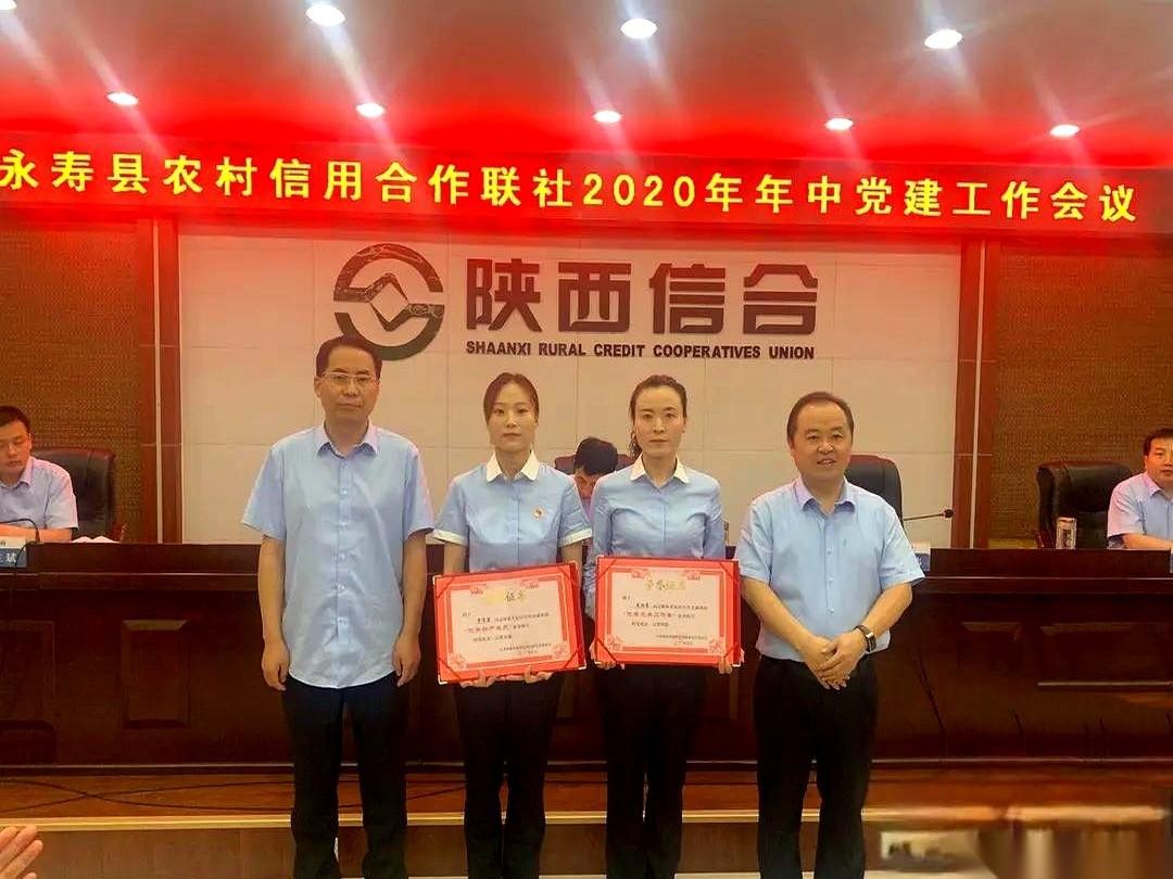 45万，就这么罚了。永寿县那个信用社。一个姓李的主任，也接了个警告。年底冲业