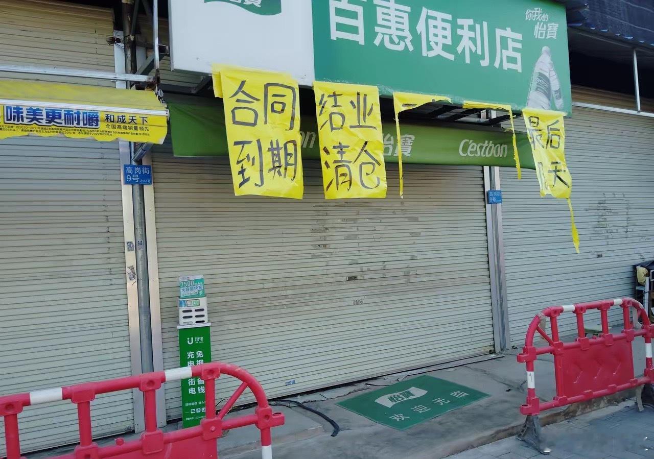 怎么我感受不到药店闭店潮？人吃五谷杂粮，哪能不生病，都说现在是药店闭店潮？说实话