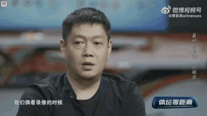 从央视采访来看，孙颖莎巴黎奥运会与其说输给了陈梦，不如说她输给了自己的心魔。如