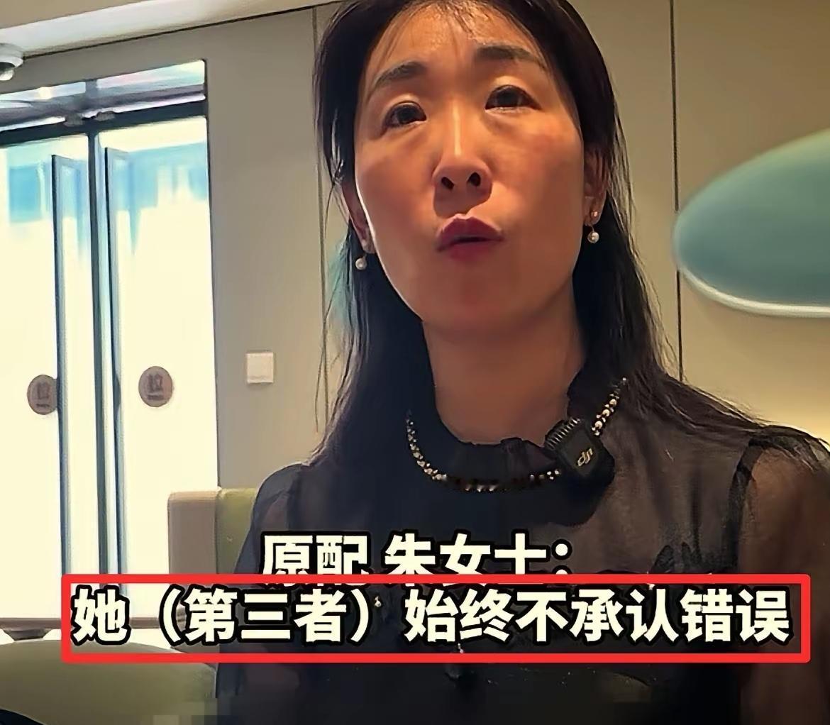 朱女士事件闹大了，现在最害怕的不是她丈夫，也不是等着移植胚胎的小三，而是给他