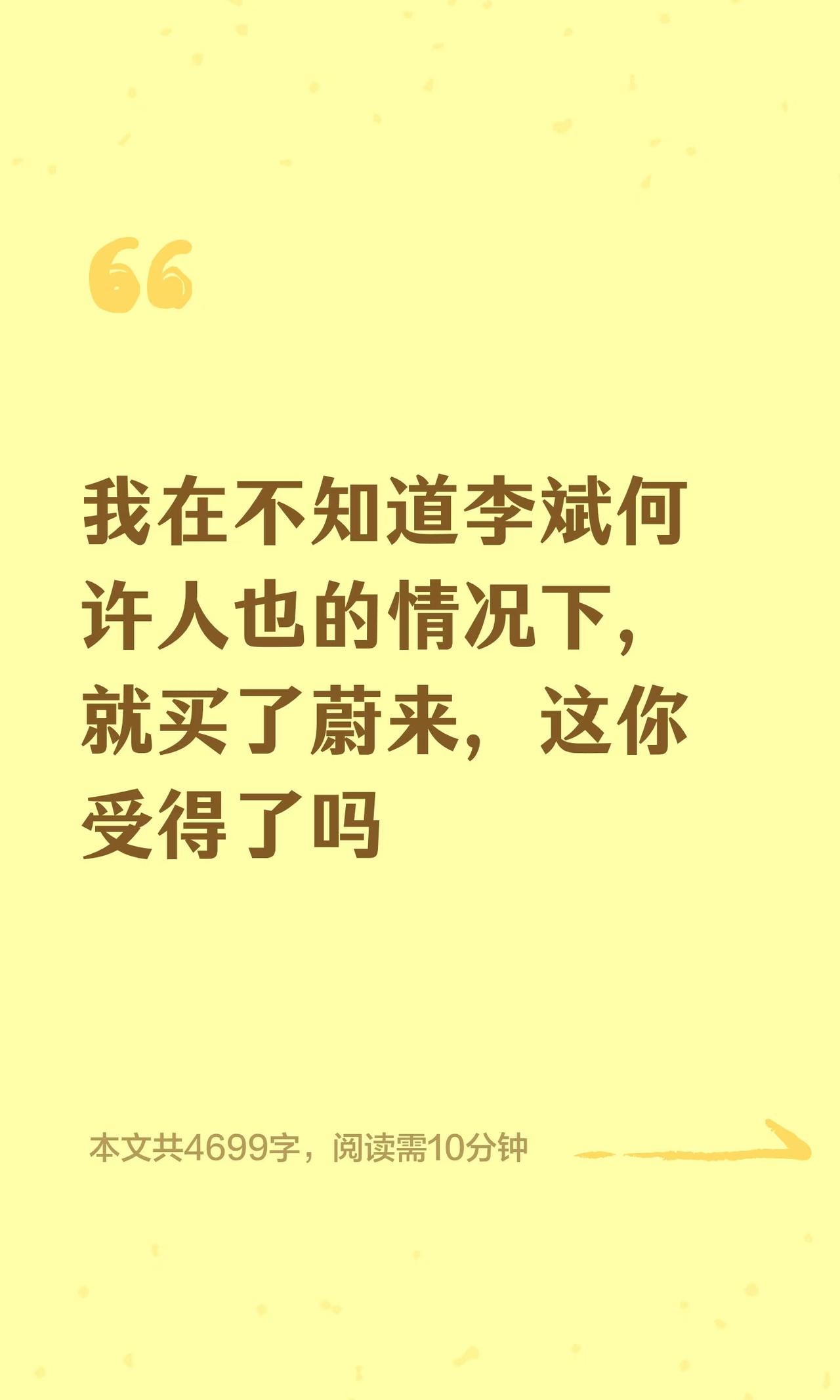 不知不觉写了这么长！高考作文都没这么认真过只是希望分享自己的换车心路希望可