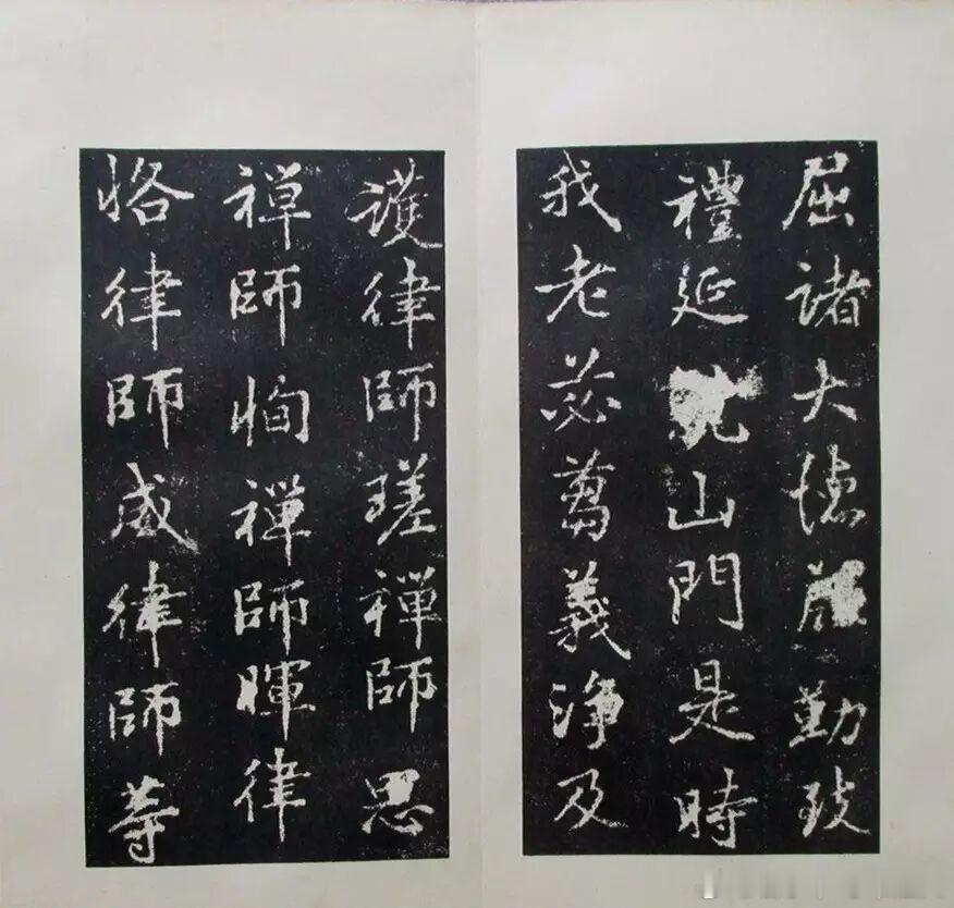 书法经典小书法人书法唐义净法师撰文、李邕书《少林寺戒坛铭序》。墨纸拓本，长80厘米，宽32厘米，25