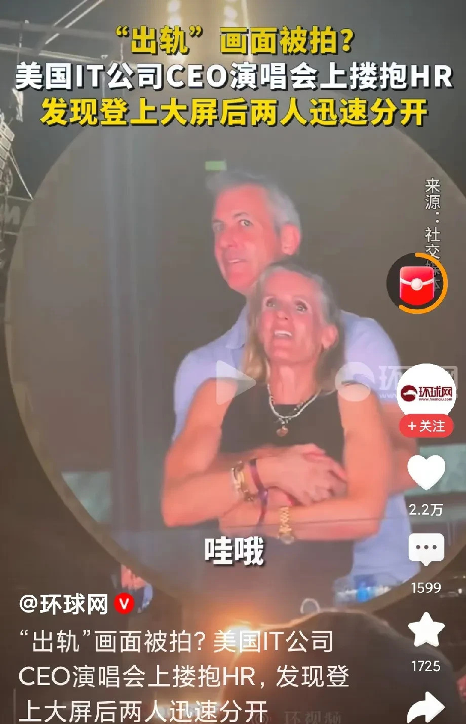 摄影师意外拍到CEO出轨实锤！万万没想到，摄影师原本只想