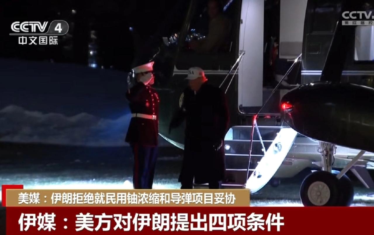 美国好狡猾，美国给伊朗提出的条件其实就是我打你，你必须放下枪。美国说我的航母打