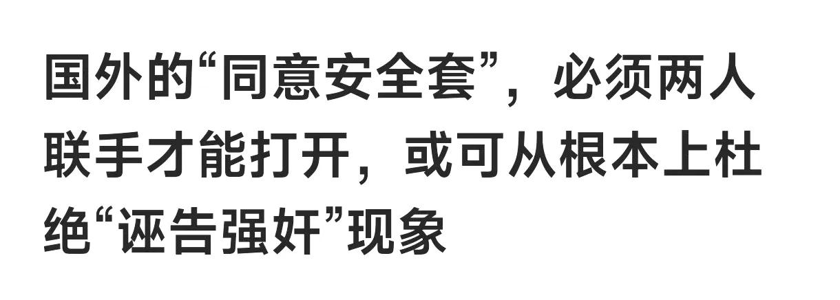 没用，花里胡哨的，同意可以撤回的。