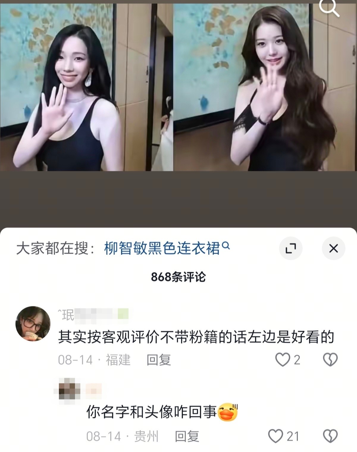 盘点64的纯路人客观时刻