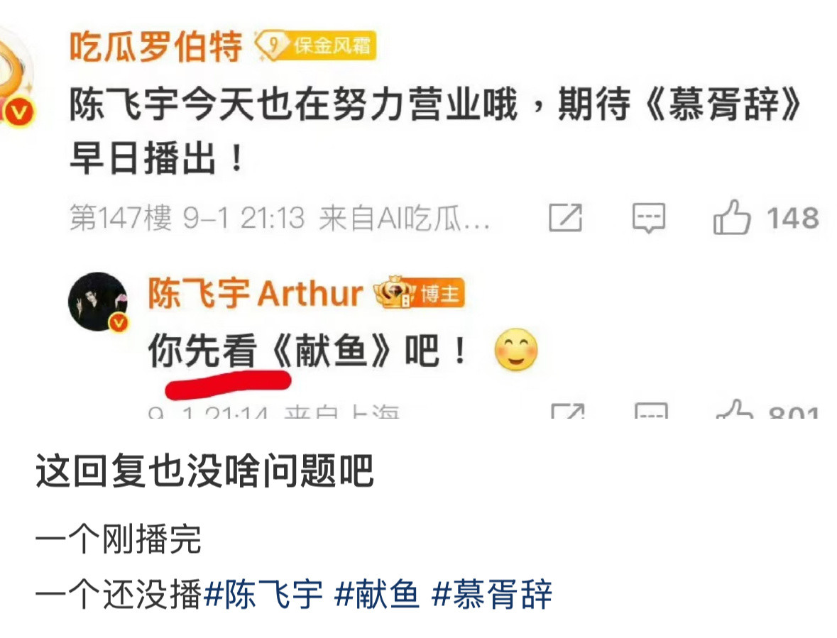 罗伯托好像也没说错什么​​​