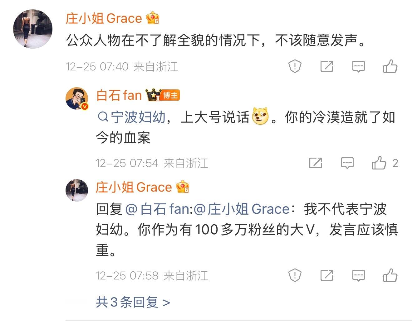 知道不管乱世和和平盛世都讨厌圣母吗？因为她们习惯用道德绑架任何下，仿佛它在阳光下