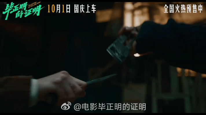 邬家楷私下就是唱跳抽象什么都来银幕上是狠劲十足的少爷，私下的邬家楷堪称“抽象天