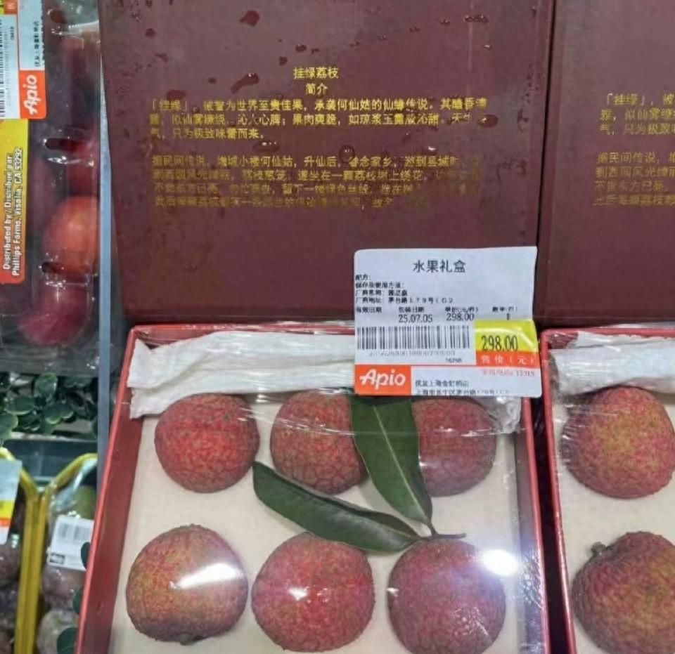 “一本正经的胡说八道！”上海，一女子去超市买水果，看到一盒6颗的荔枝竟然卖到29