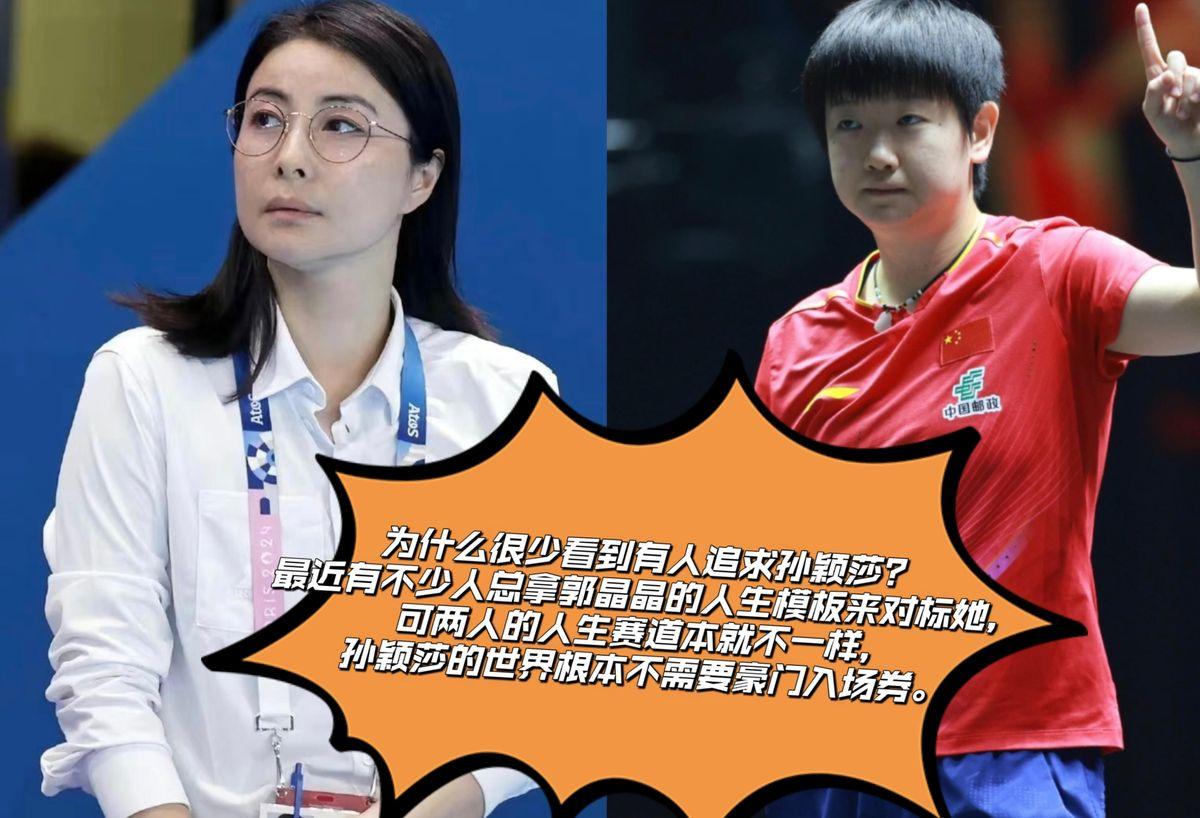 别再问为什么很少看到有人追求孙颖莎了。她常年集训，生活圈极小，精力全给了乒乓球