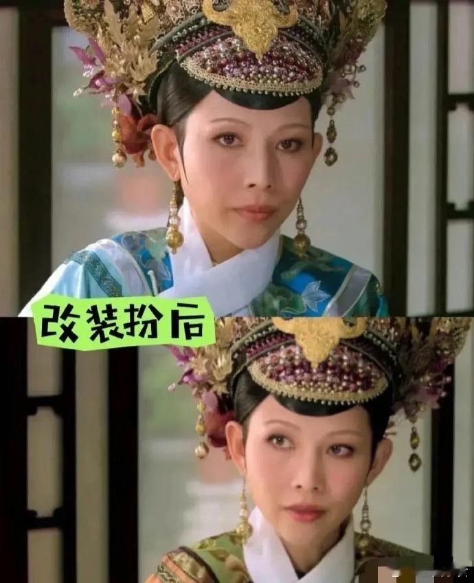 《甄嬛传》据说这是开机时皇后娘娘的扮相…不符合剧中皇后“人老珠黄”的人设，然后改