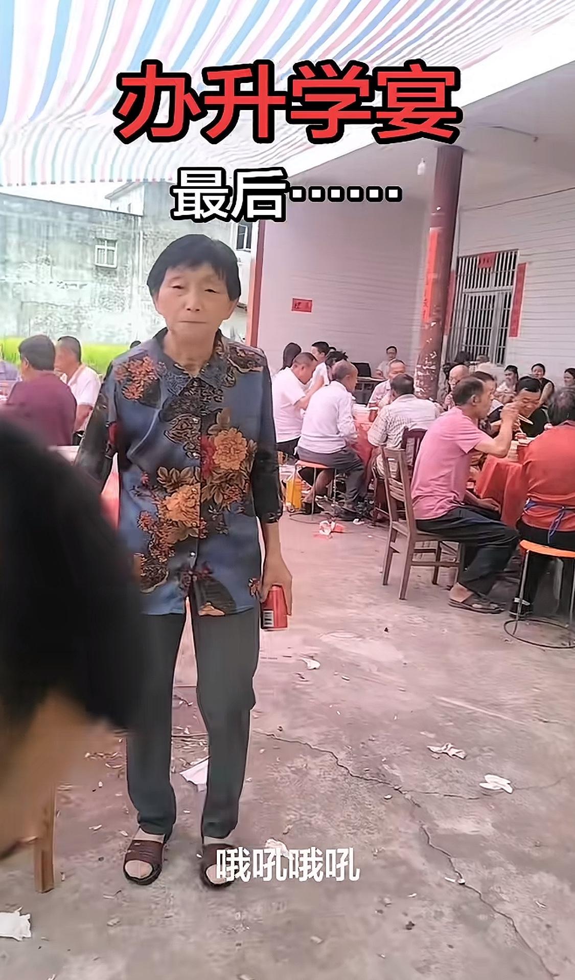 喜事变丧事，一家都干沉默了。主家办升学宴，把遮雨篷布的一端系在楼上的墙上作为固定