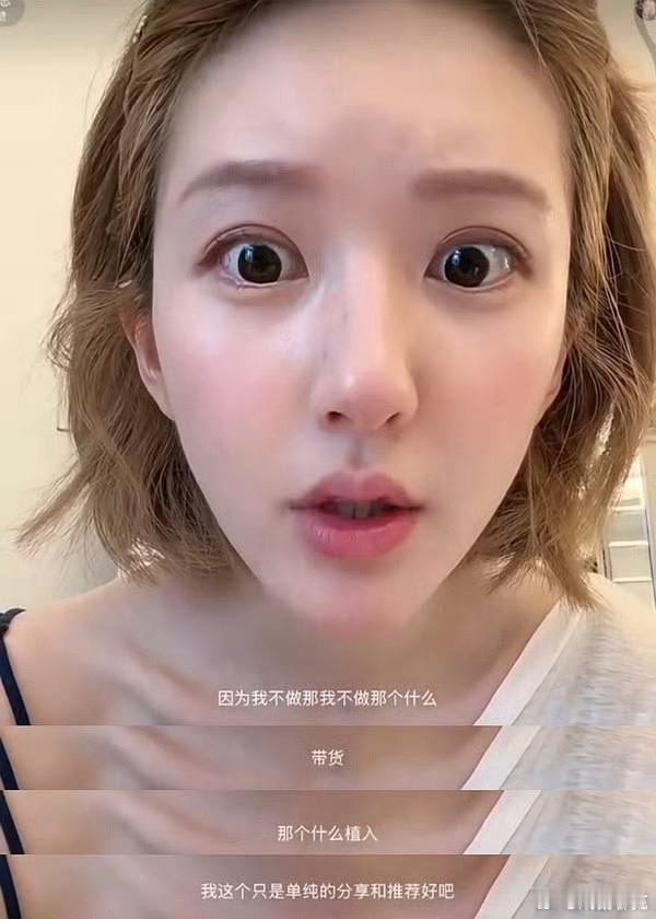赵露思手机聊天记录骗你就骗你了[doge]​​​