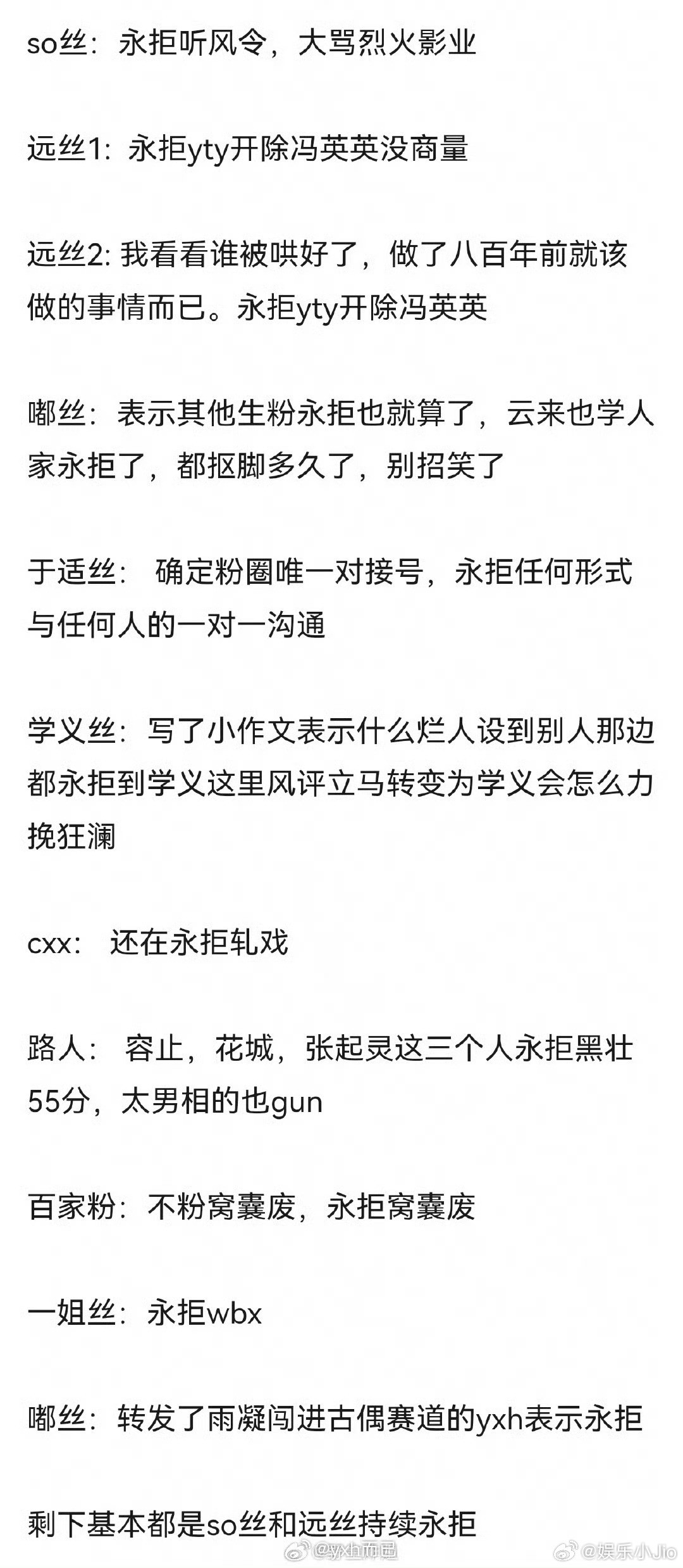 永拒广场真是百家争鸣，几乎站满了80%的95生粉哈哈哈哈[捂脸哭][捂脸哭][捂脸哭]