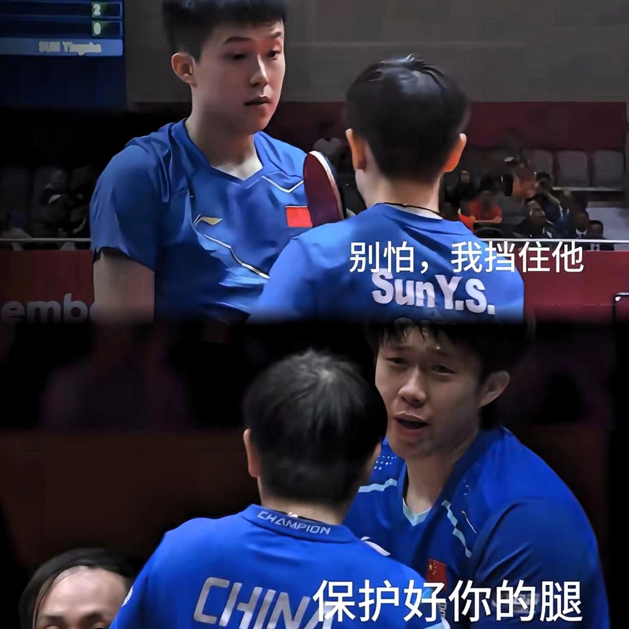 保护莎莎这件事，头哥从18岁坚持到现在！再看混双决赛这一幕，大头对莎莎说