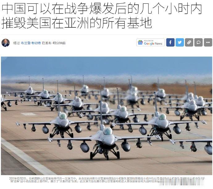 美智库怒斥中方隐藏实力，建议美军火速撤离第一岛链，否则数小时内一败涂地！近期