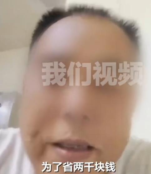 “人世间最揪心的悲剧！”湖南浏阳，一男子被狗咬伤后，因心疼打疫苗要花近2000元