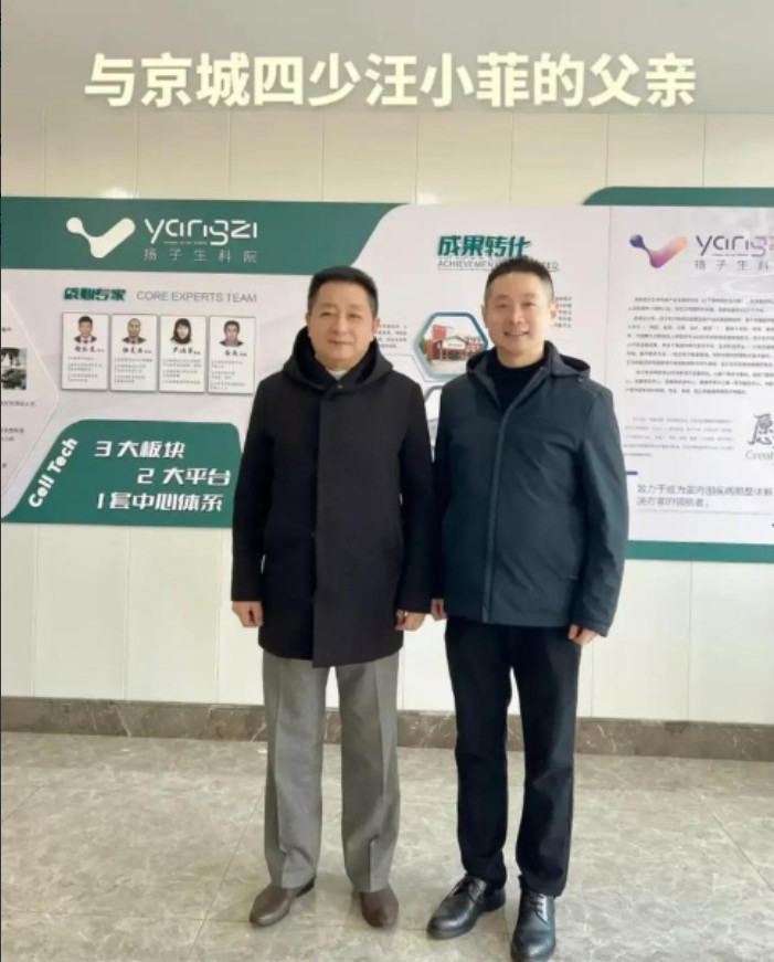 大家都知道汪小菲的母亲是张兰，却鲜少有人了解，他的父亲其实也颇有来头。汪小菲