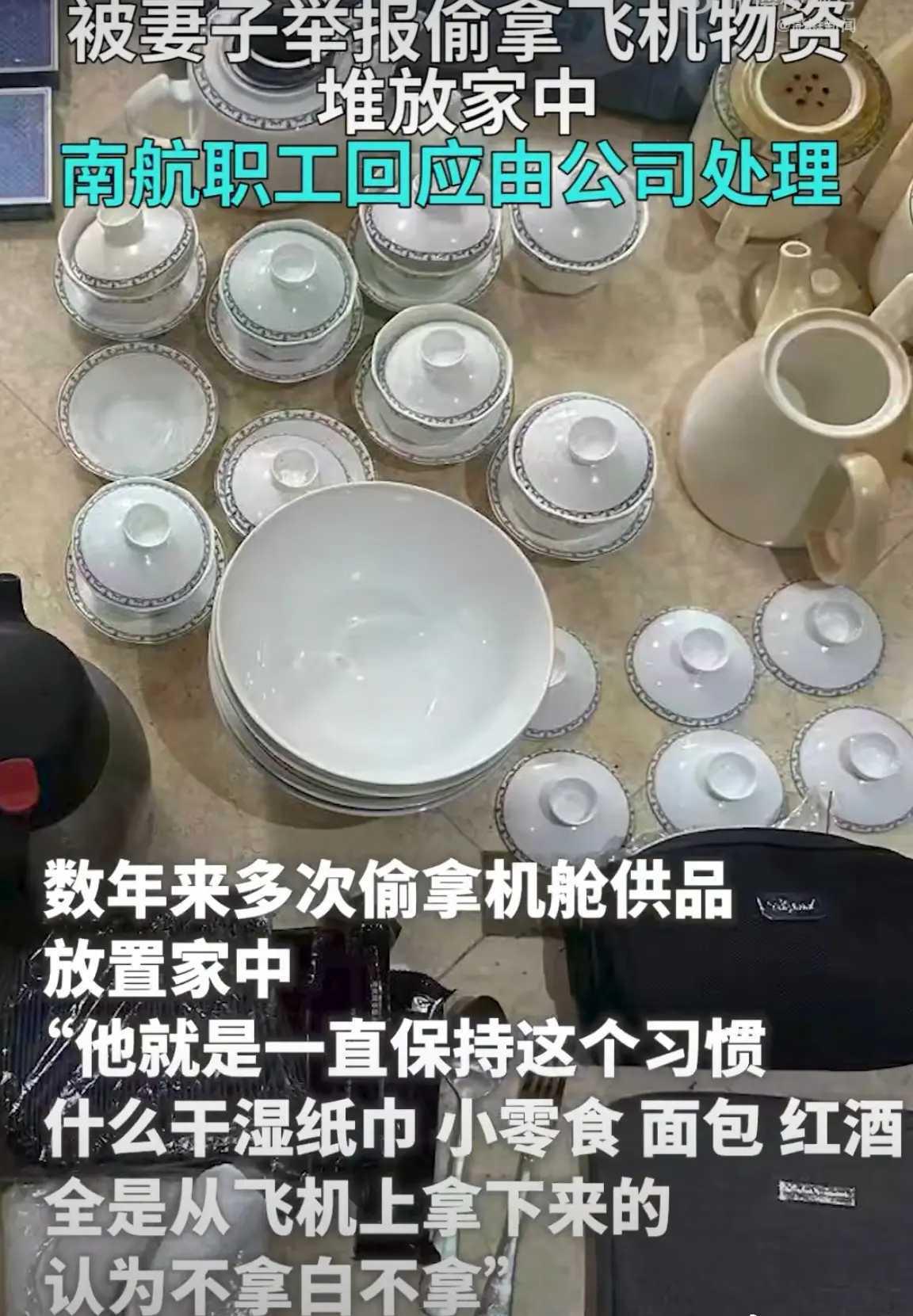 枕边人直接甩出65页PPT当“证据”，网名叫“沉舟侧畔”的女士，把自己当空警的丈