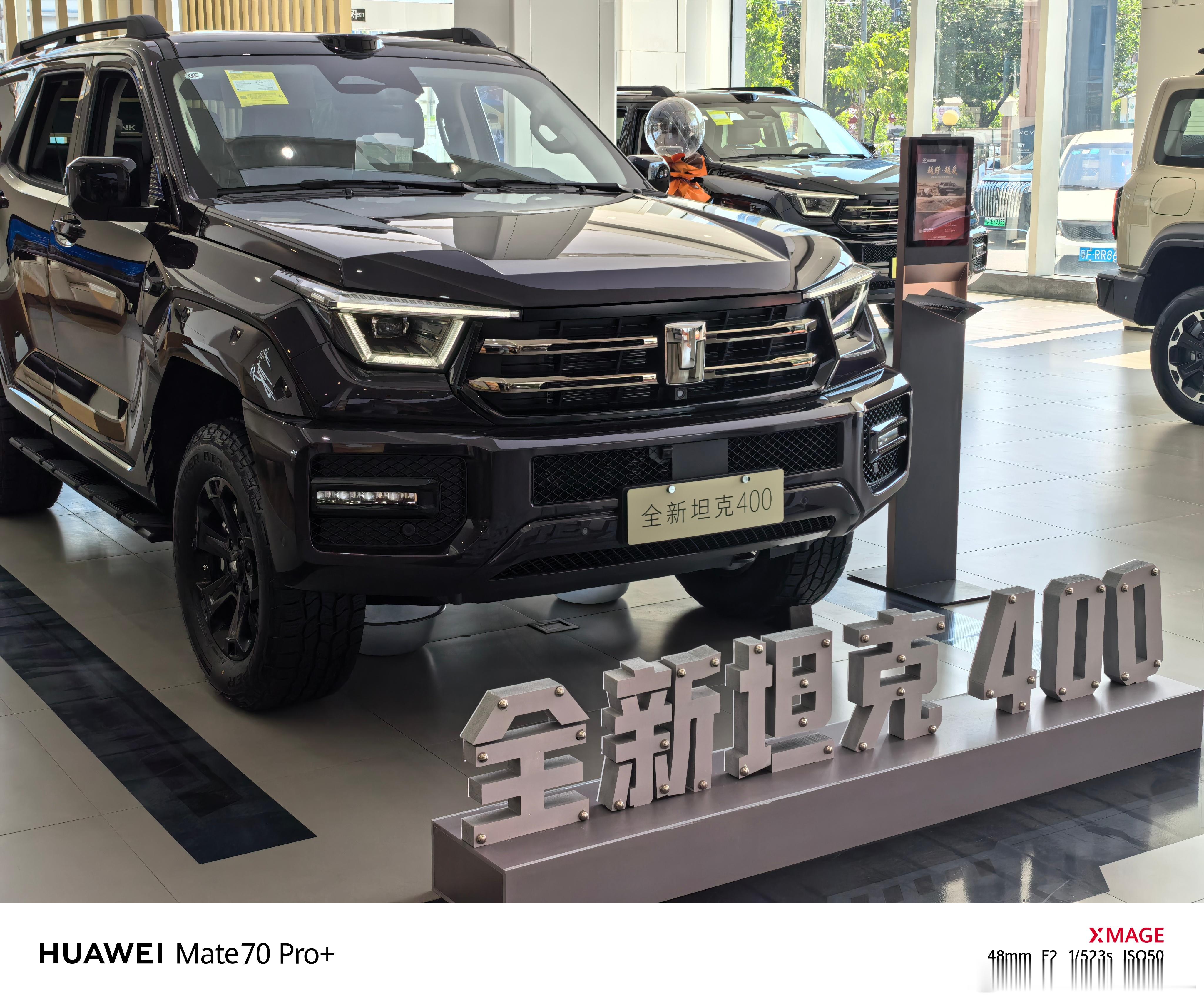 刚才有个朋友给我打电话，给我整头大了。他问我，全新坦克400是不是快上市了？买哪