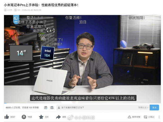 极客湾复更极客湾复更了，上次因为曝光手机行业作弊丑闻，引发手机行业震荡，应该是被