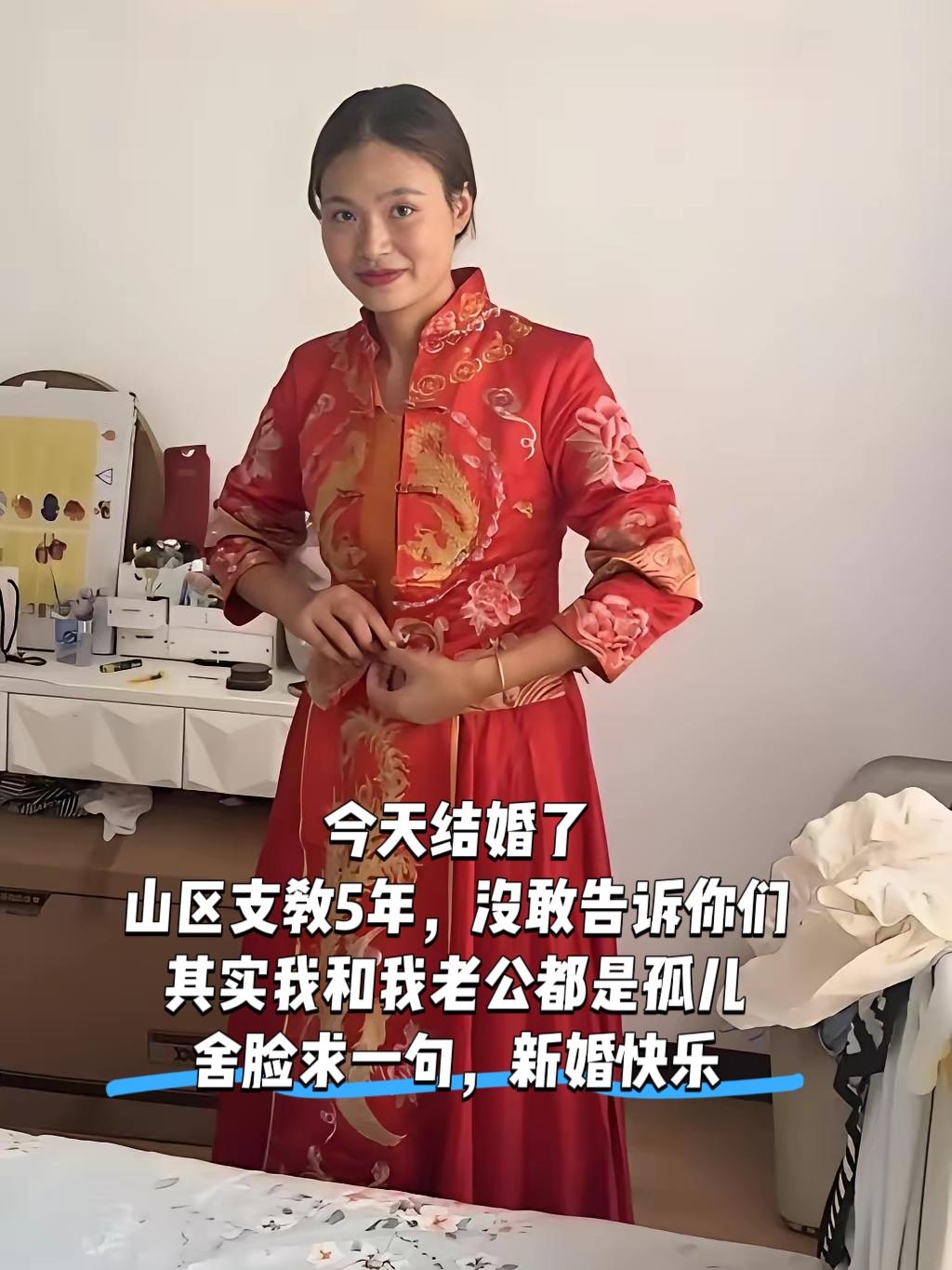 这个新娘真的杀疯了，不是嫁入豪门，而是活成了最让人敬佩的模样。没有豪华婚礼