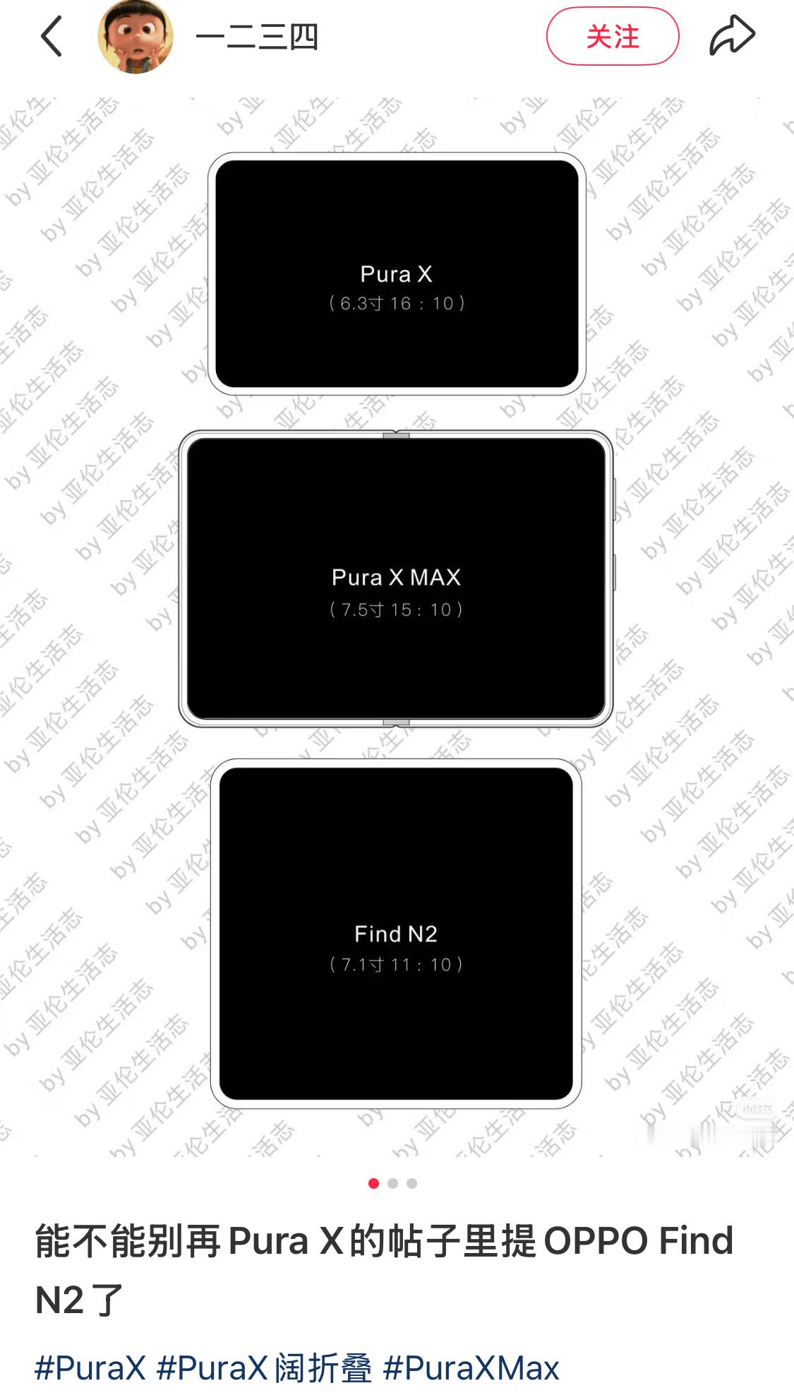 N2也是一款好的产品，但和PuraXMax是两种东西吧。