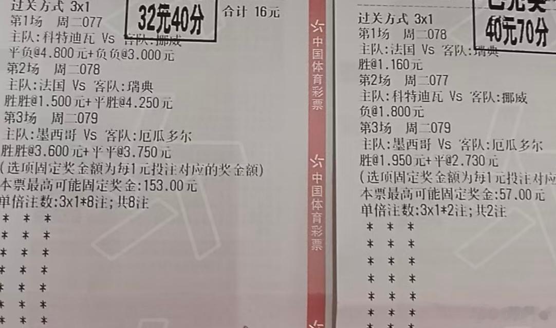 随手拍[捂脸哭]蒙的还行，没有技术含量北京·北京南站