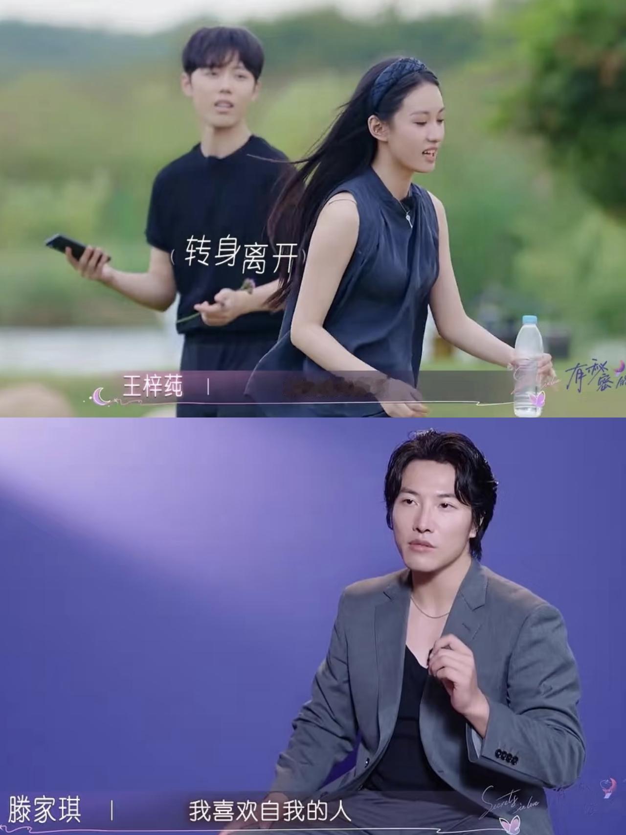 《有秘密的我们2》看得我小脑都快萎缩了嘉宾行为刷新了我对恋综的认知，已经超出抓