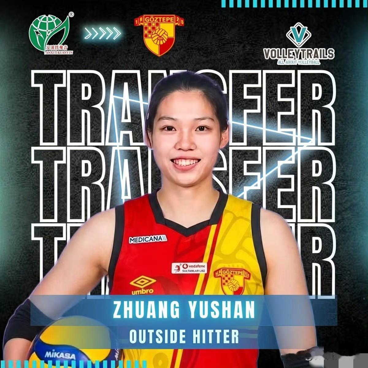 2026-2027赛季出国打球队员朱婷河南主攻➡🇮🇹姚迪天津