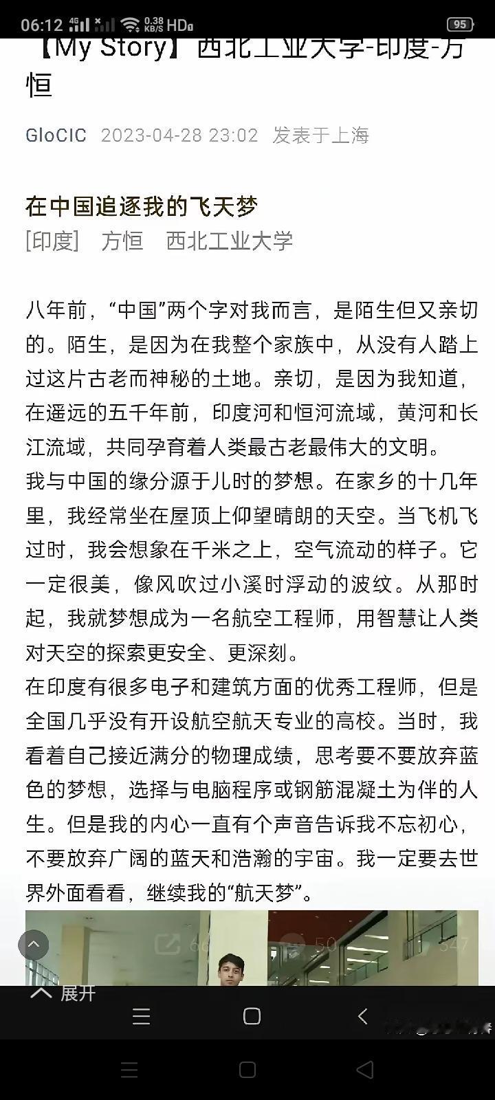 我们很多高校对待留学生的态度确实需要我们深思，航空航天、声纳等这些涉及军工领域的