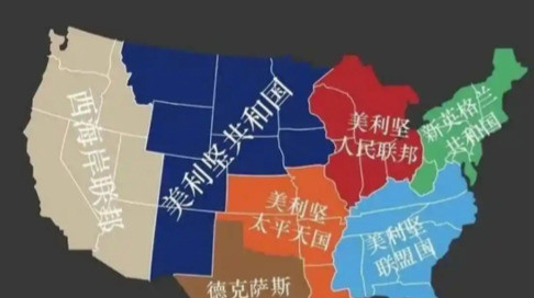 美国要完？可能变成下一个苏联！嘿，朋友们，你们有没有觉得