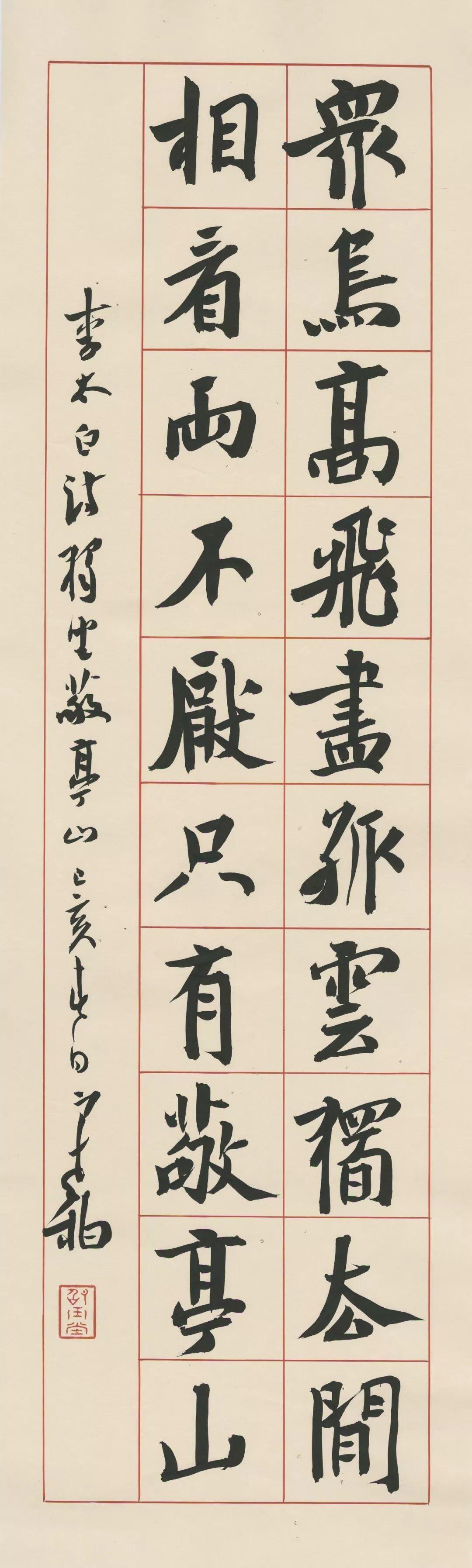 崔寒柏认为书法不能简单以美丑划分，像人不能分好坏崔寒柏明确提出，书法艺术不能