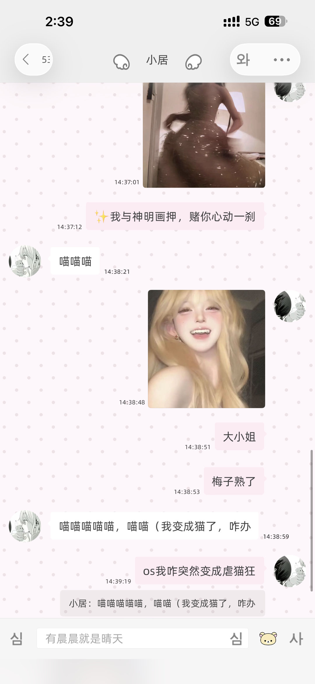 我怎么也会走进一场未知的沦陷