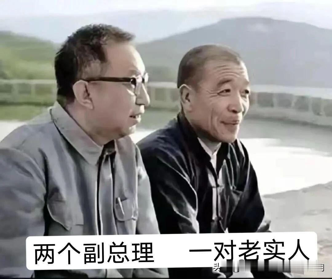 大寨1975：华国锋与陈永贵的促膝长谈这帧照片拍摄于1975年秋天，山西昔阳