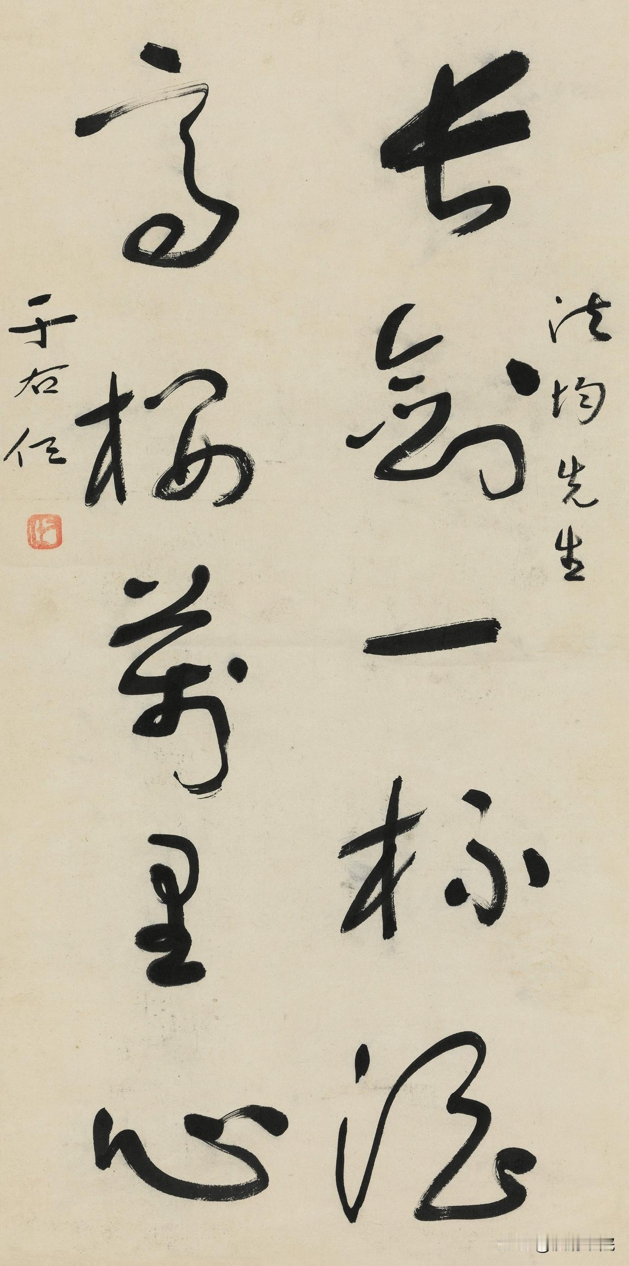 千年后于右任草书还能流行吗？千年以后，于右任草书“流行”的样子可能会变，但根