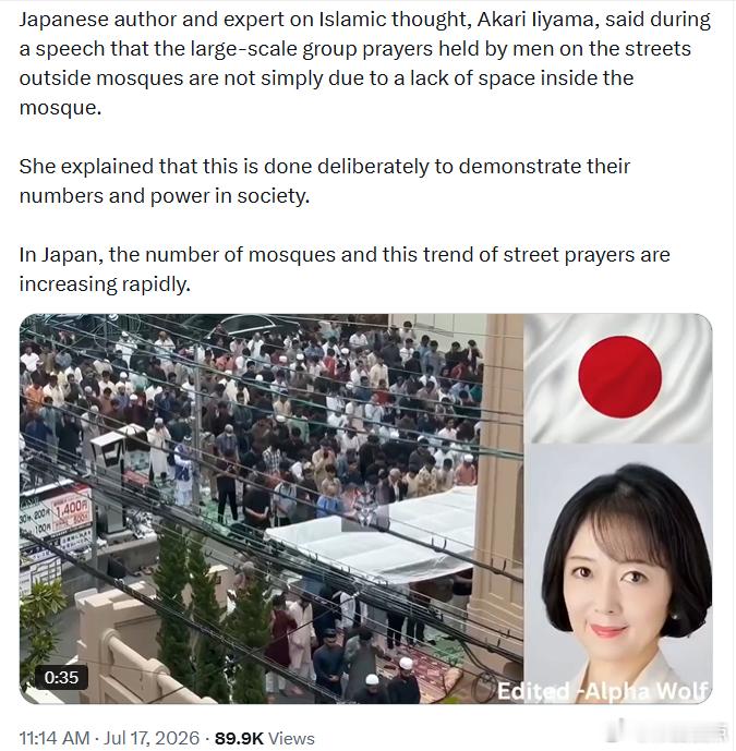日本研究伊斯兰思想的作家、专家饭山阳在一次演讲中表示，清真寺外男性在街道上举行的