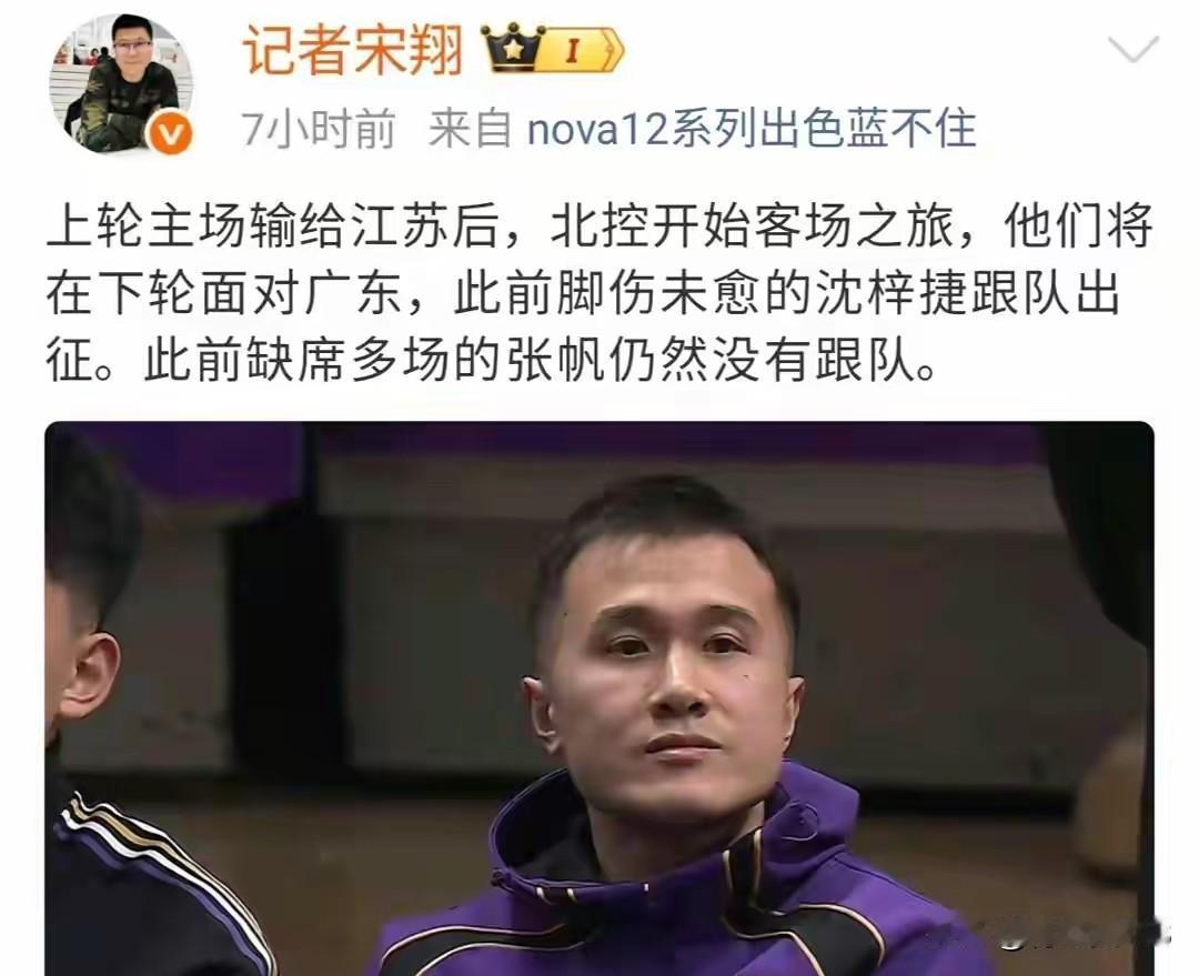 看着张帆和张庆鹏的矛盾越来越大了，要是张庆鹏不下课，张帆想打球就好好&张庆鹏沟通