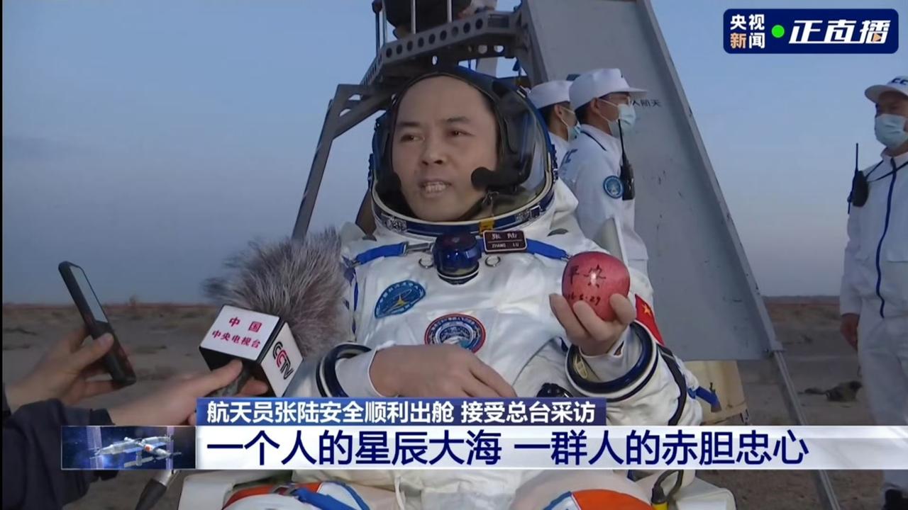 张陆从空间站带回苹果🍎这个真的有相当大的意义，意味着空间站不会因为一个苹