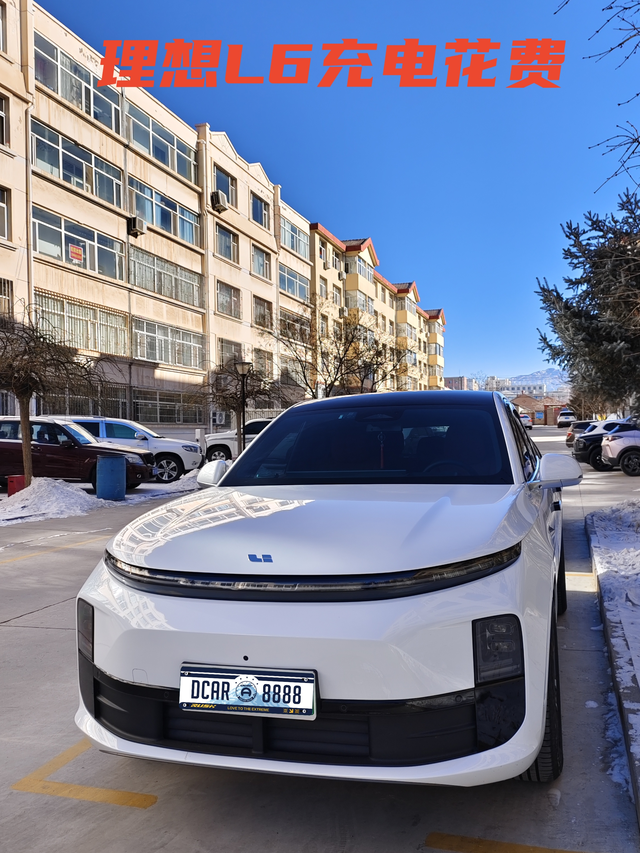 25年我的理想L6充电花费提车以来，我的理想L6pro总行驶里程为7947公里