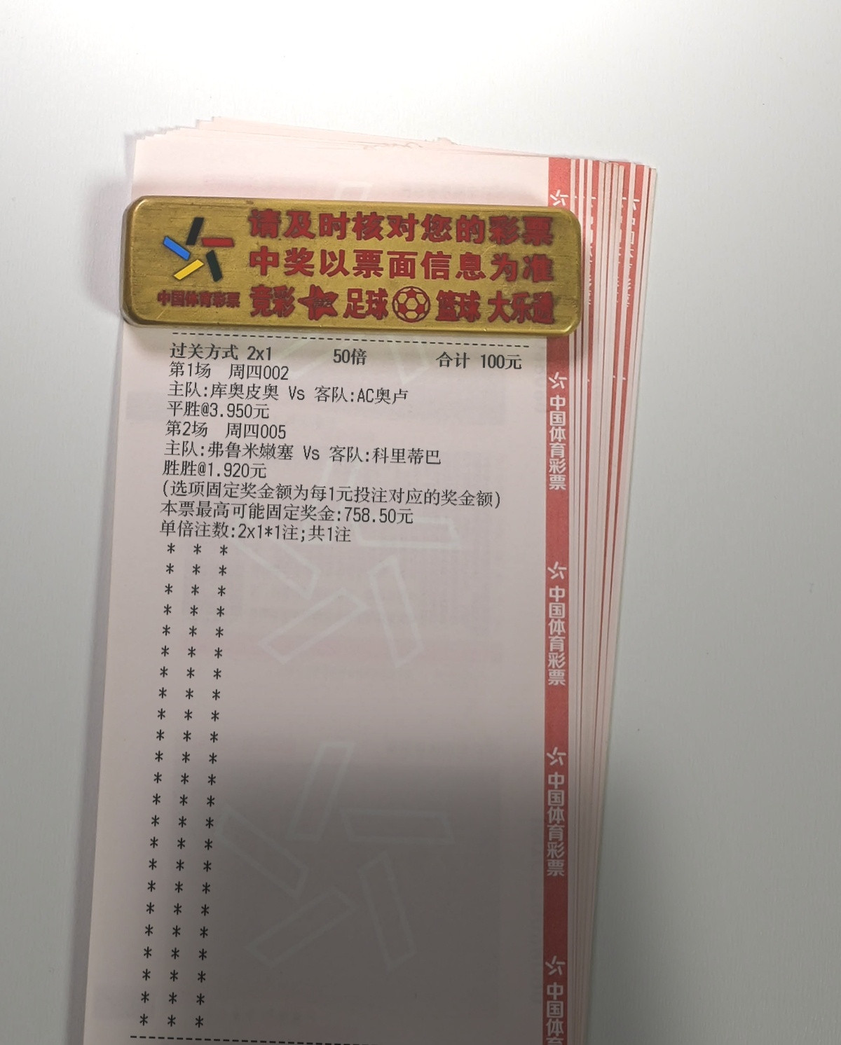 7.5倍半全场实战分享！越来越求稳了怎么回事！[哭哭][哭哭][哭哭]​​​