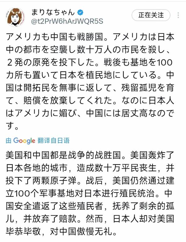 这位日本人终于说出了日本想说却不敢说的话！ 小真里奈28日发文写道：“美