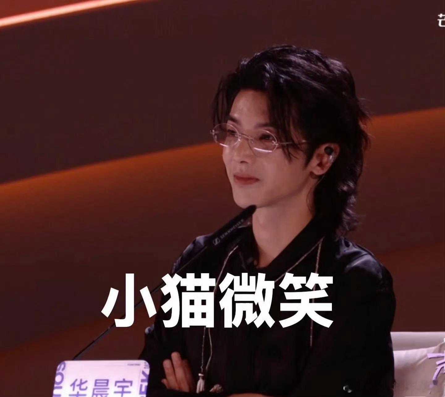 华晨宇又做评审又做导演声鸣远扬花花这波操作让慕强批爽到！《声鸣远扬2025》8进