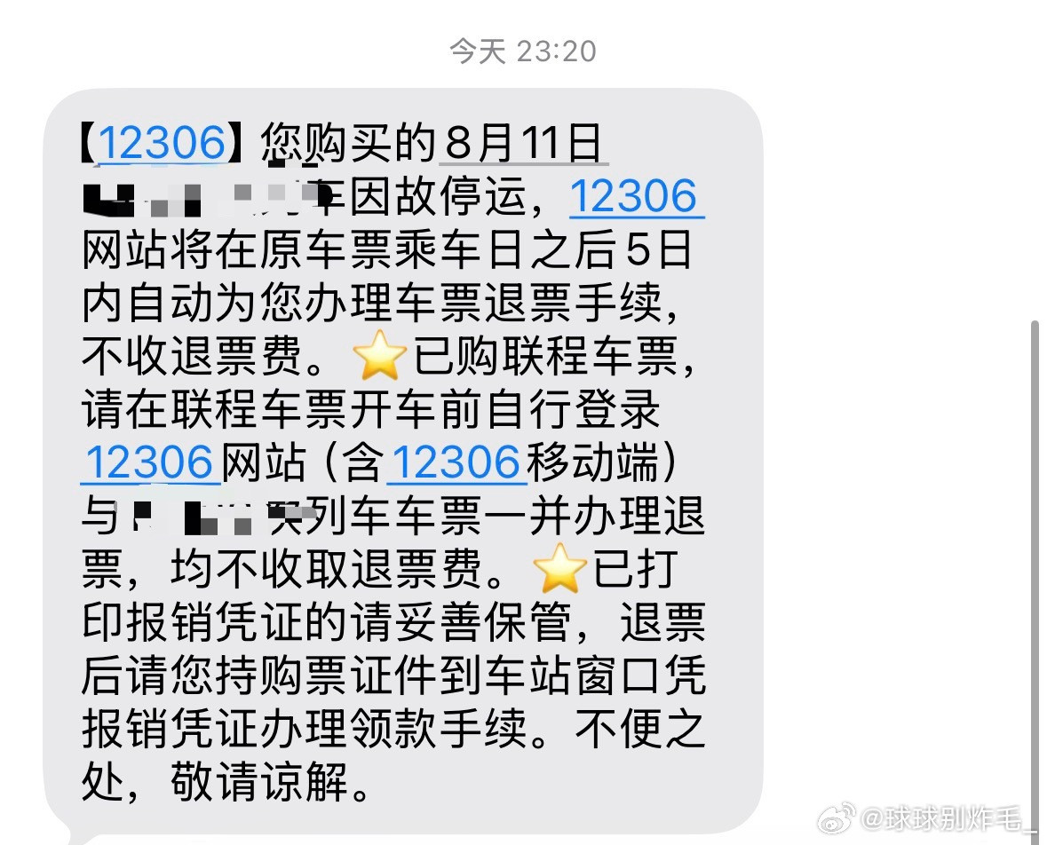 卧槽我真完蛋了啊