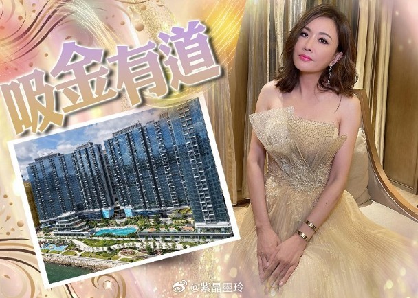 【On.cc】張文慈斥962萬入市　購啟德兩房單位藝人張文慈近年轉戰內地直播帶貨