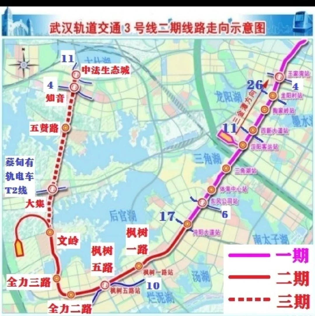 市民为啥建议调整武汉3号线市民建议调整武汉3号线，核心诉求集中在‌优化运营效
