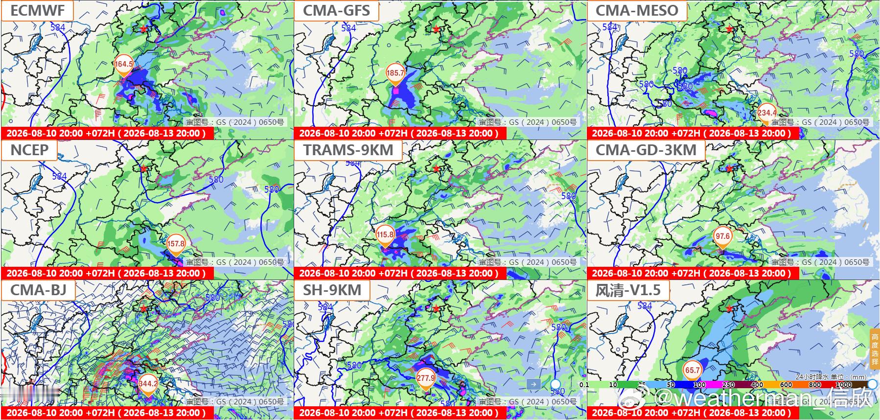 【强降雨分析】图1-4为多个数值预报给出的降水量对比，每个图里面的时效都一样，分