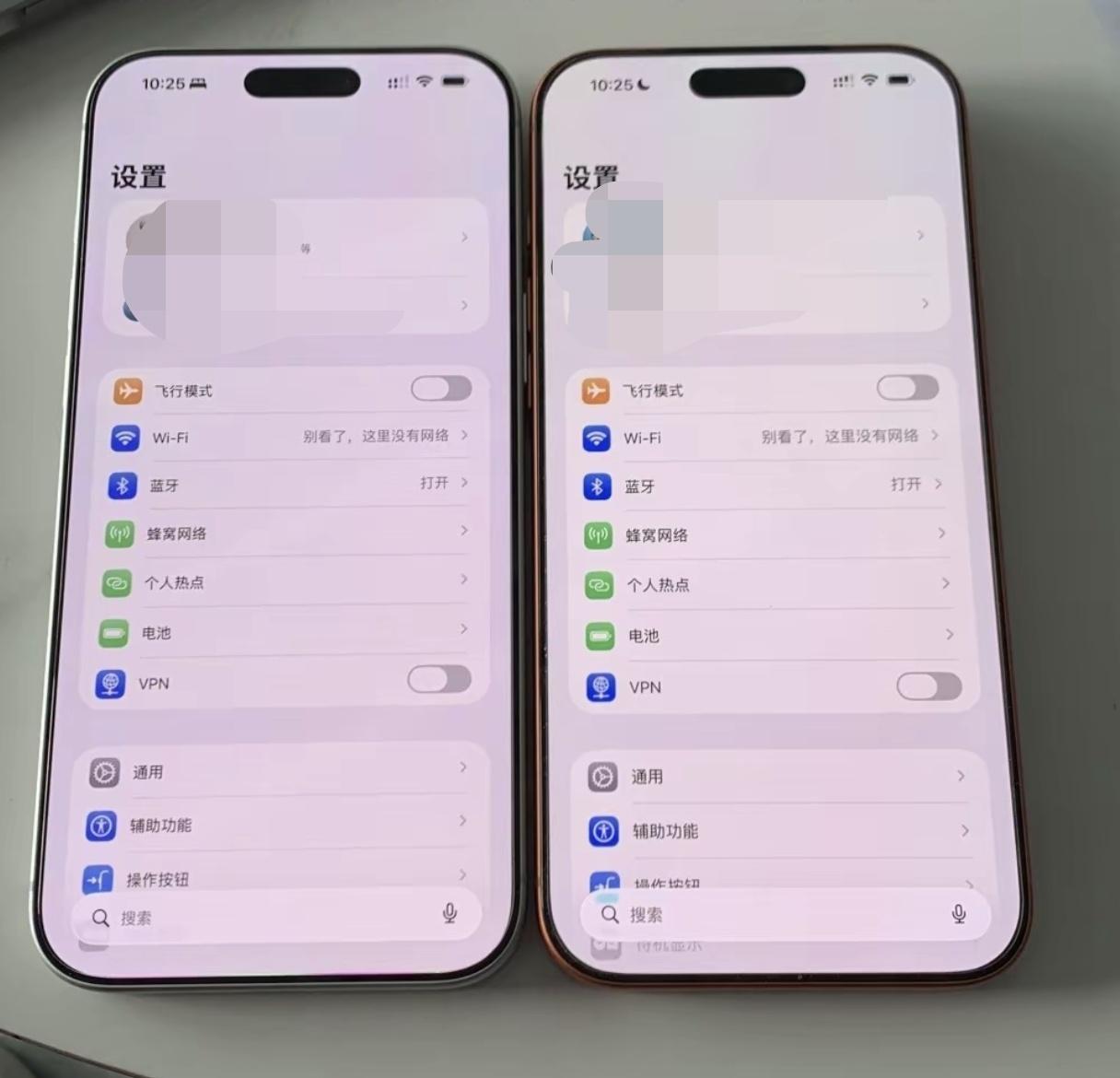 国产iPhone第三方屏幕真假难辨因为这几年国产手机的崛起推动了整个上游供应