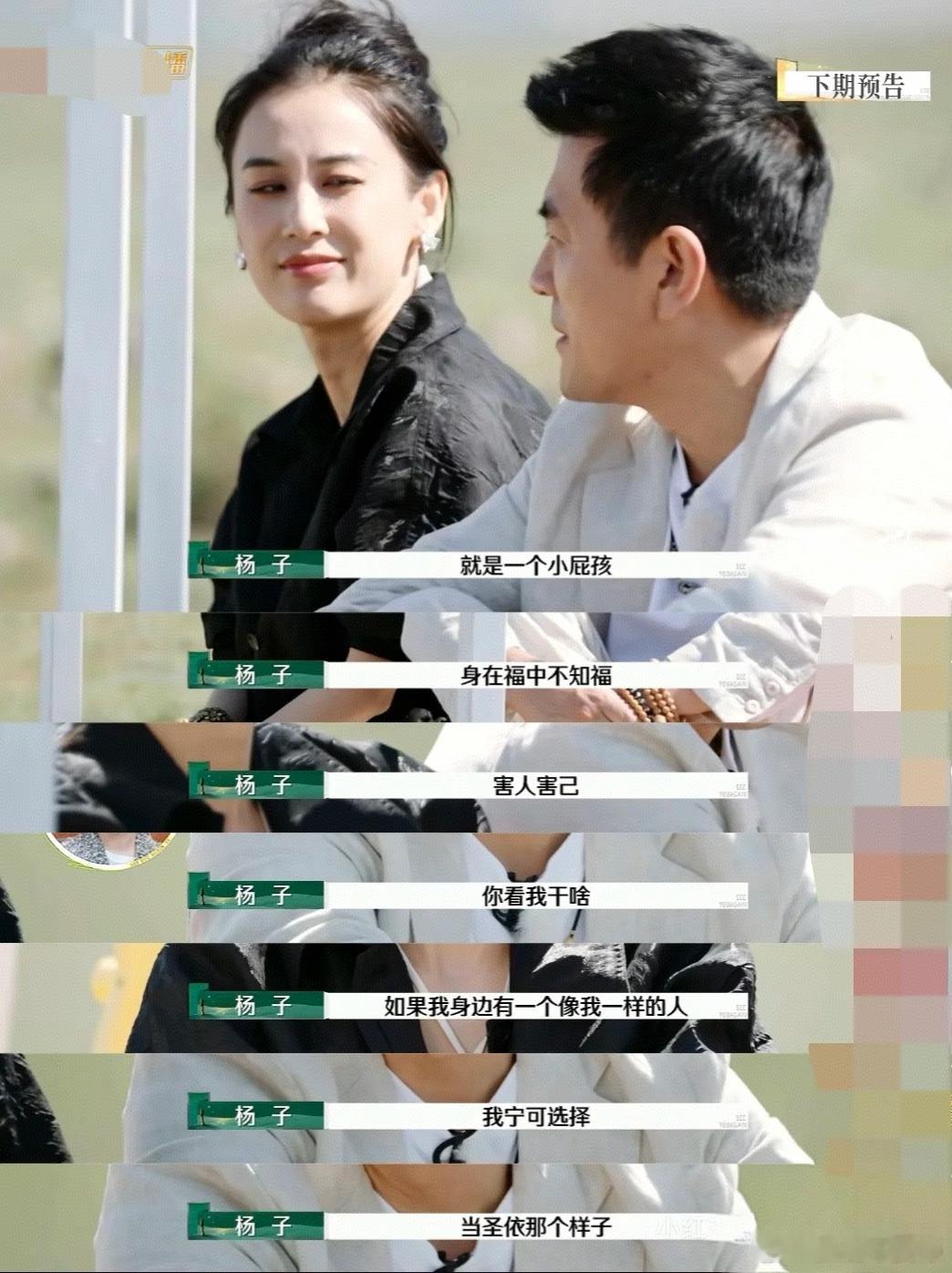 哈哈哈哈哈哈饶雪漫不仅写书很牛，吐槽也很牛主要是再见爱人让网友也气的不轻饶雪漫